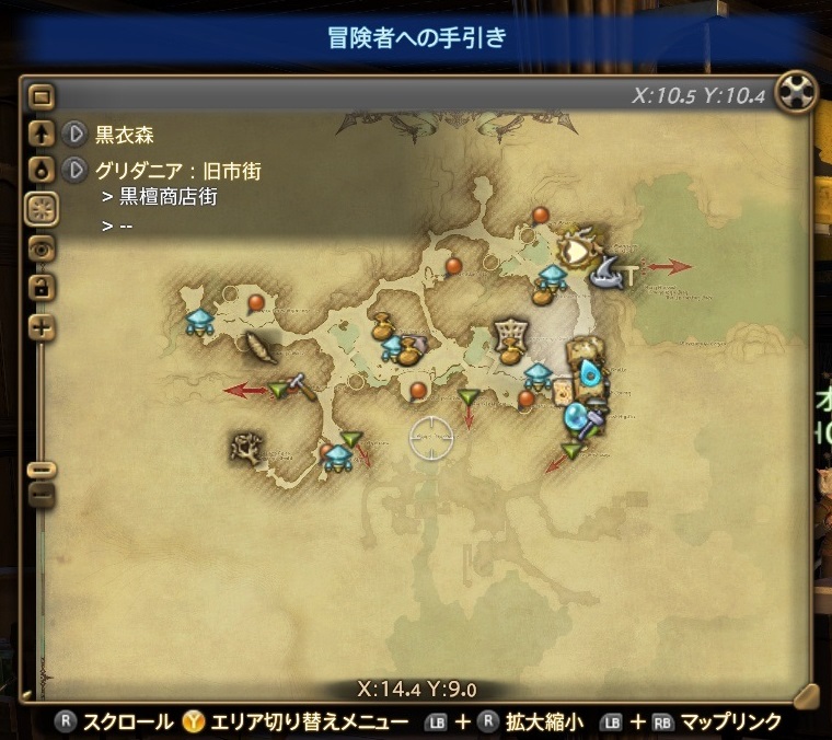 道に迷わずクエストがどんどん進む Ff14のマップの使い方を覚えよう Ff14の始め方 初心者のためのエオルゼアガイド