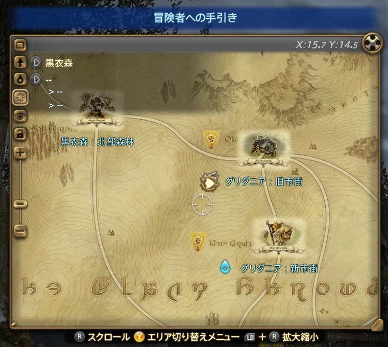 道に迷わずクエストがどんどん進む Ff14のマップの使い方を覚えよう Ff14の始め方 初心者のためのエオルゼアガイド