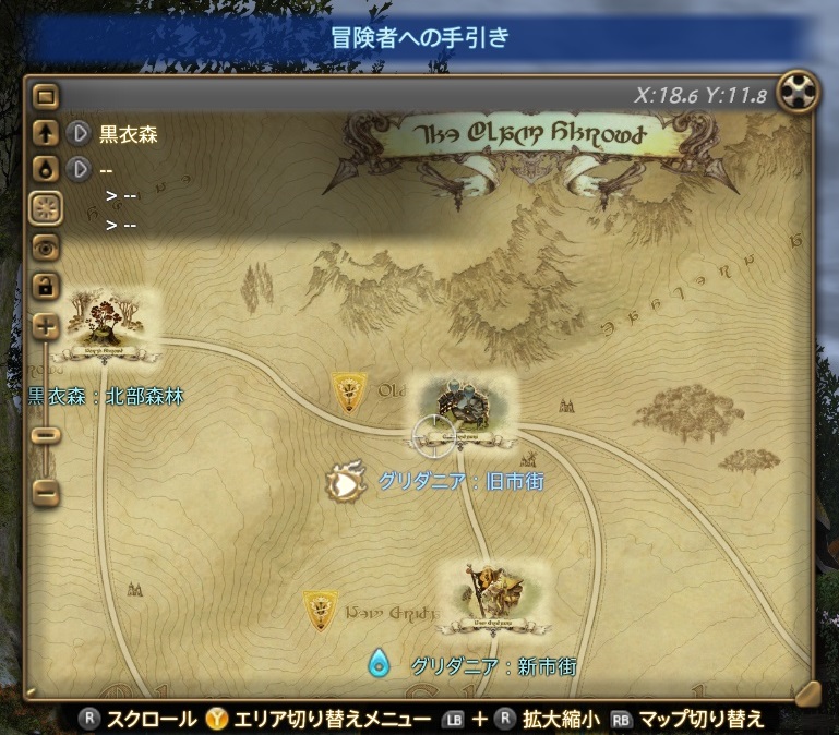 道に迷わずクエストがどんどん進む Ff14のマップの使い方を覚えよう Ff14の始め方 初心者のためのエオルゼアガイド