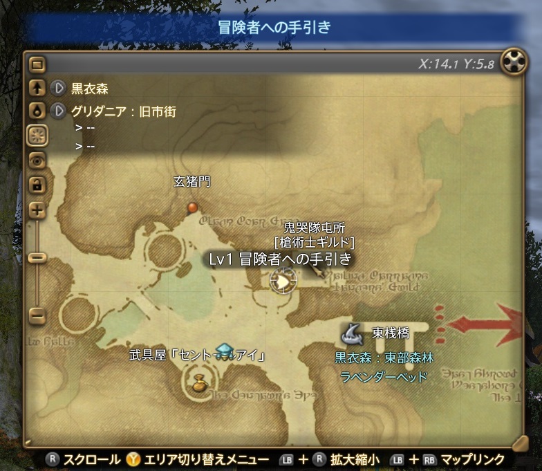 道に迷わずクエストがどんどん進む Ff14のマップの使い方を覚えよう Ff14の始め方 初心者のためのエオルゼアガイド