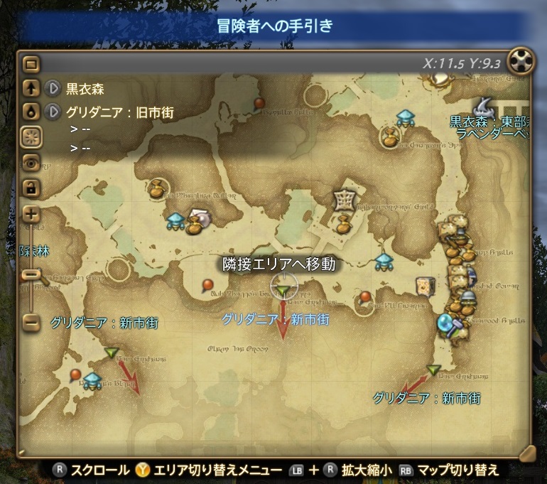 道に迷わずクエストがどんどん進む Ff14のマップの使い方を覚えよう Ff14の始め方 初心者のためのエオルゼアガイド