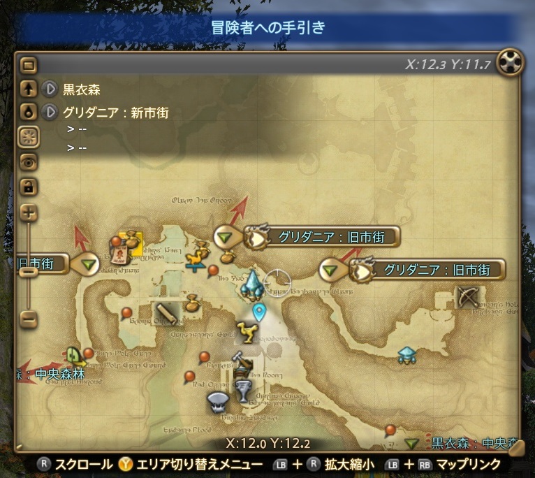 道に迷わずクエストがどんどん進む Ff14のマップの使い方を覚えよう Ff14の始め方 初心者のためのエオルゼアガイド