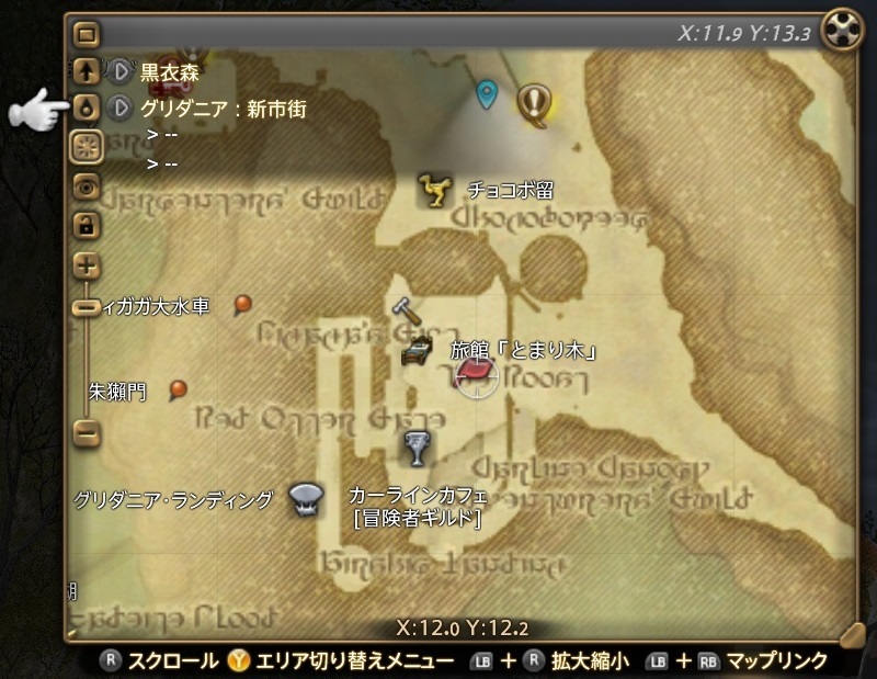 道に迷わずクエストがどんどん進む Ff14のマップの使い方を覚えよう Ff14の始め方 初心者のためのエオルゼアガイド